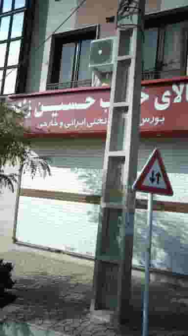 کالای خواب حسین زاده در گلستان 