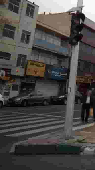 تشک آناک در شمیران نو 