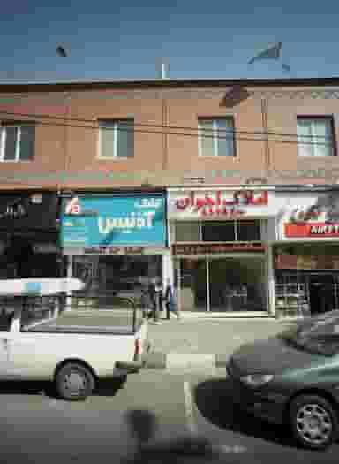 تشک آدنیس کوی نصر 