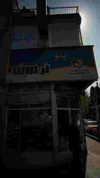 پتو نرمینه فراهانی در شیوا 