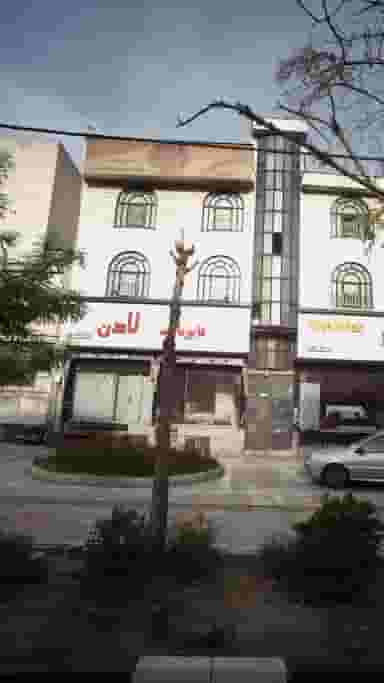 هایپرمارکت لادن در نازی آباد 