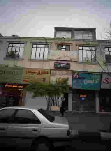 فروشگاه کالای خواب در نارمک شرقی 