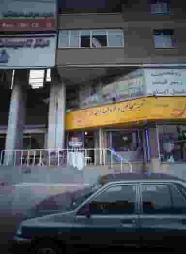 فروشگاه کالای خواب عبدل آباد در اسکندری 