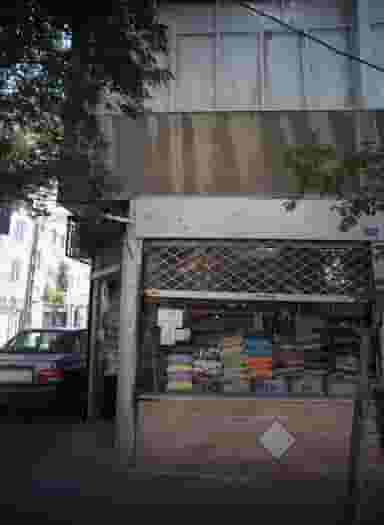 فروشگاه کالای خواب در مهرآباد جنوبی 