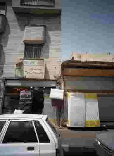 فروشگاه بهار نارنج در مسعودیه 