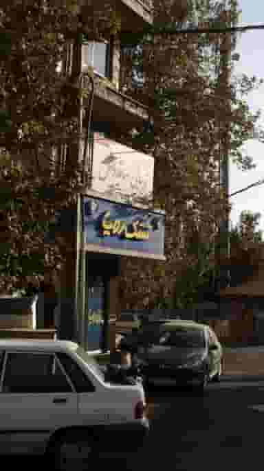 فروشگاه تشک رویا در دانشگاه علم و صنعت 