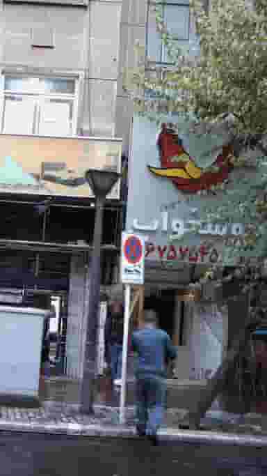 خوشخواب در شیخ هادی 