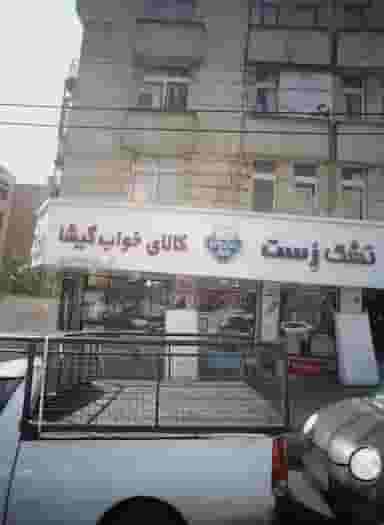 کالای خواب گیشا کوی نصر 