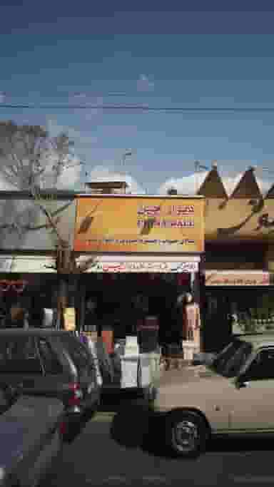 کالای خواب دیوار چین در دهقان 