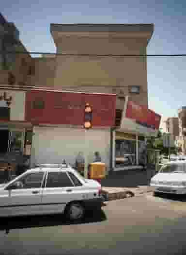 گالری بیژن در شاندیز 