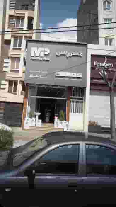 گالری هارمونی در دانشگاه علم و صنعت 