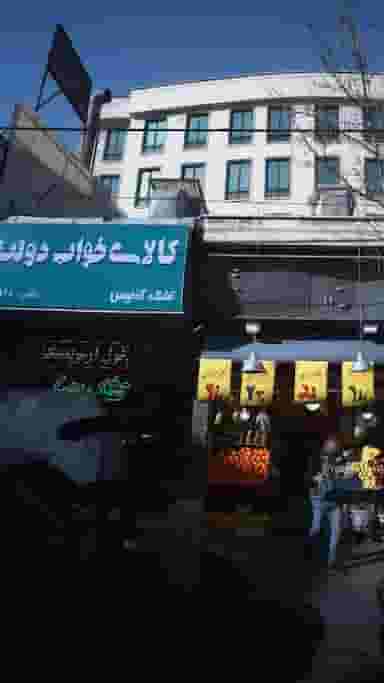 کالای خواب دولت در اختیاریه 