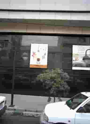 کالای خواب رویای شیرین در سپهر 