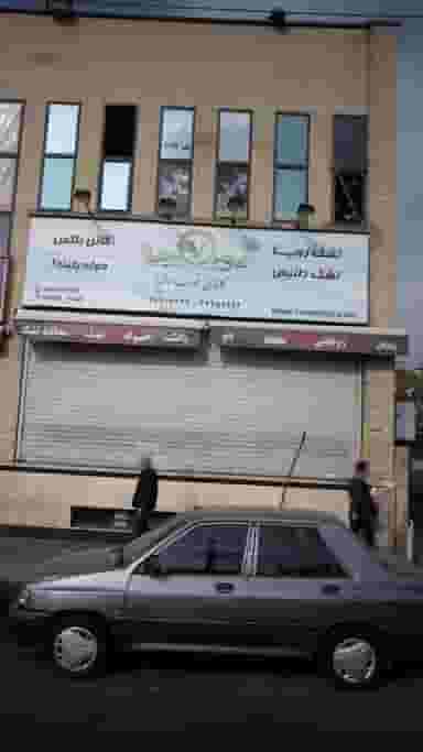 کالای خواب وانیا در پونک شمالی 