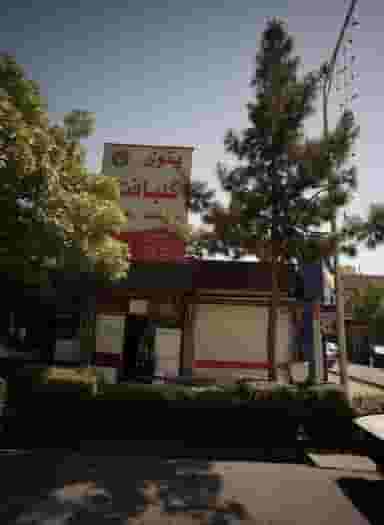 پتوی گلبافت در عامل مشهد