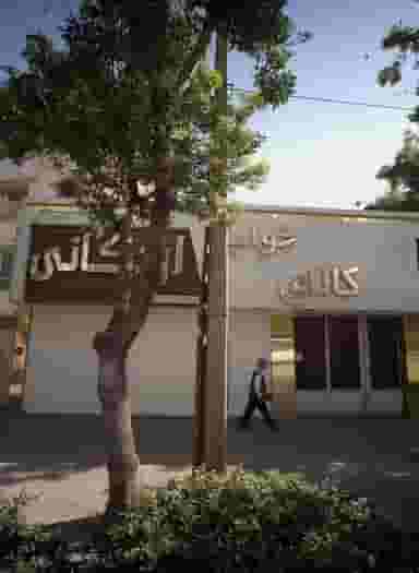 کالای خواب اردکانی در شهید هاشمی نژاد مشهد