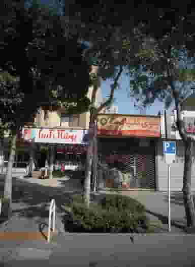 فروشگاه کالای خواب در راه آهن مشهد