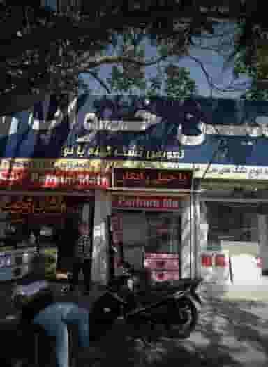 فروشگاه تخت و کالای خواب معین خواب در کارمندان اول مشهد