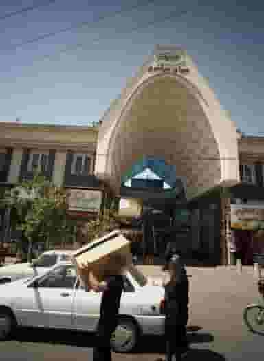 فروشگاه آتیس در چهنو مشهد
