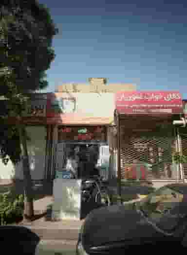 کالای خواب غفوریان در سعد آباد مشهد