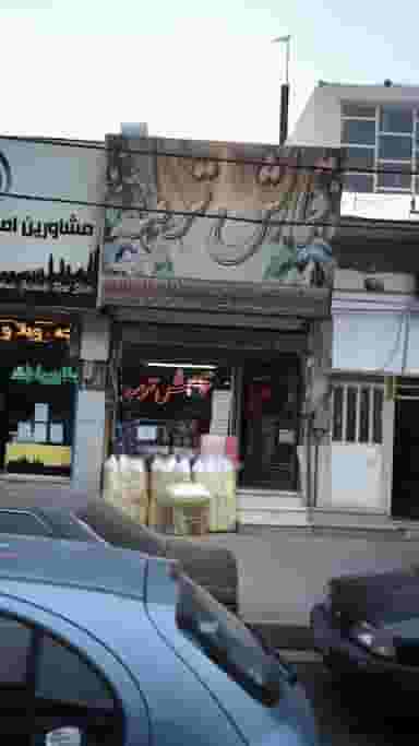 قماش ترمه در دهقان ویلا کرج