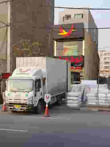 نمایندگی رسمی خوشخواب در عظیمیه کرج