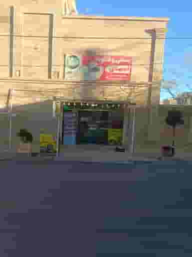 فالوده بستنی احمدی شهرک فرهنگیان شیراز