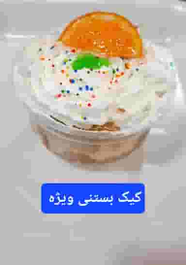 سوپر بستنی و فالوده سنتی سجادیه شهرک سجادیه شیراز