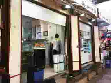 کافه تریا بازار در گود عربان شیراز