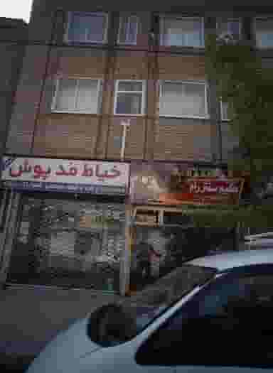 گیم سنتر رام در مقدم مشهد