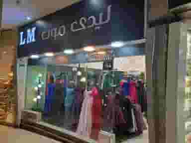 لباس مجلسی لیدی مون