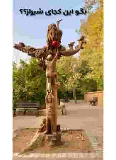 باغ خانواده جماران در معالی آباد شیراز