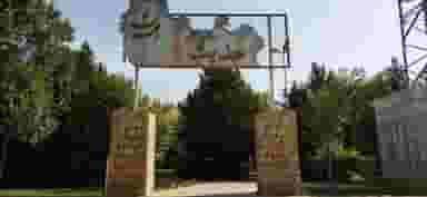 بوستان حدیث شهرک ایثار شیراز