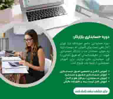 آموزشگاه فنی حرفه ای روشنگرشرق 