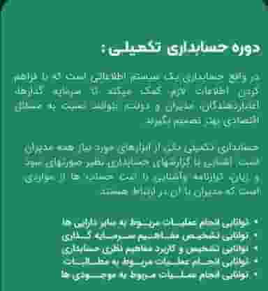 آموزشگاه فنی حرفه ای روشنگر شرق 