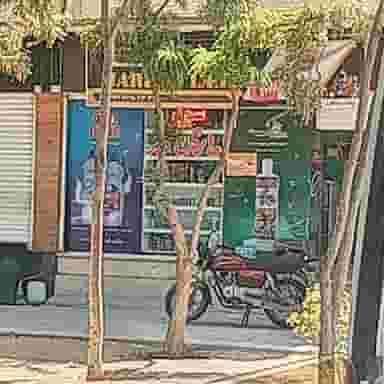 مارکت لند در شهرستان اصفهان