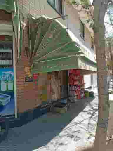 سوپرمارکت بهار در برازنده اصفهان