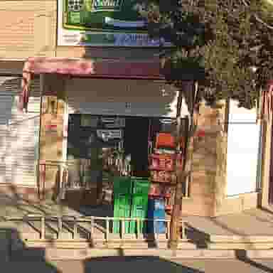 سوپر مارکت امام رضا در اشراق اصفهان