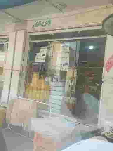 سوپرمارکت ولیعصر در دوطفلان اصفهان