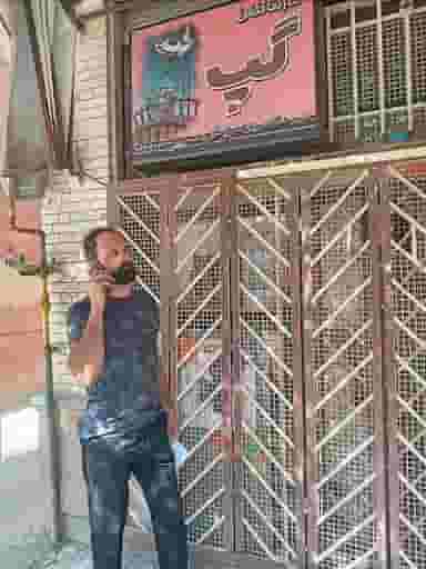 سوپرمارکت ارباب گپ در باغ زرشک اصفهان