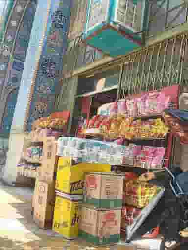 سوپرمارکت دوستان در صفه اصفهان