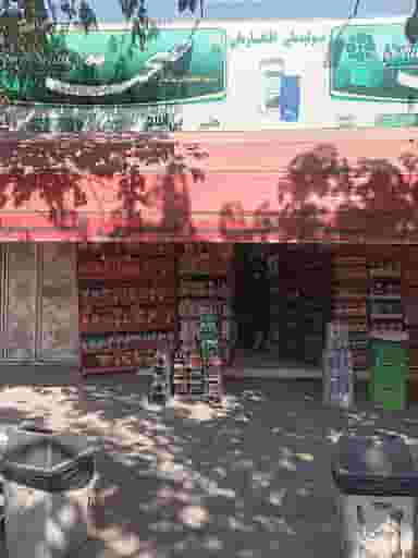 سوپر بی اسم ( زمانی ) در خانه اصفهان اصفهان