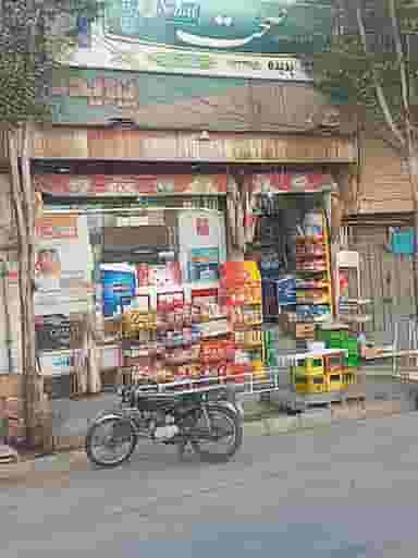 سوپر پدیده در طوقچی اصفهان