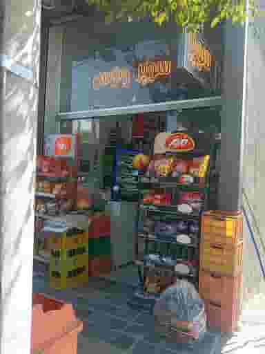 سوپر ونوس در نصرآباد اصفهان