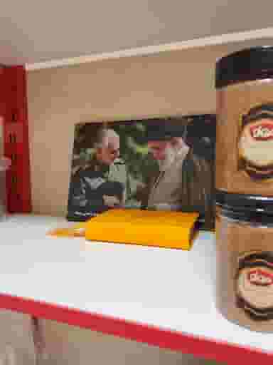 کارگاه محصولات پرانرژی پرهلو اصفهان