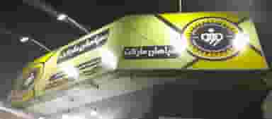 سوپر مارکت سپاهان در قائمیه اصفهان