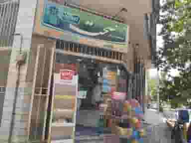 سوپر ولی عصر در تالار اصفهان