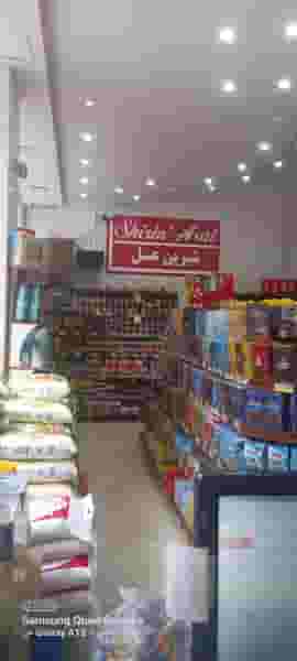 فروشگاه شیرین عسل در قلعه طبره اصفهان