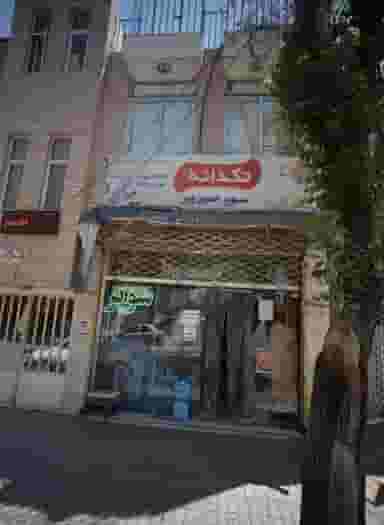 سوپر حسین پور در هدایت مشهد