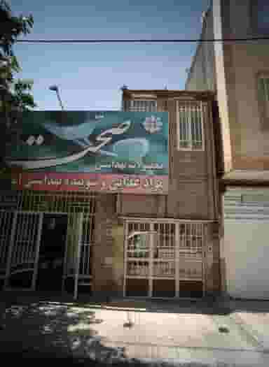 مواد غذایی و شوینده بهداشتی امین در چهارچشمه مشهد